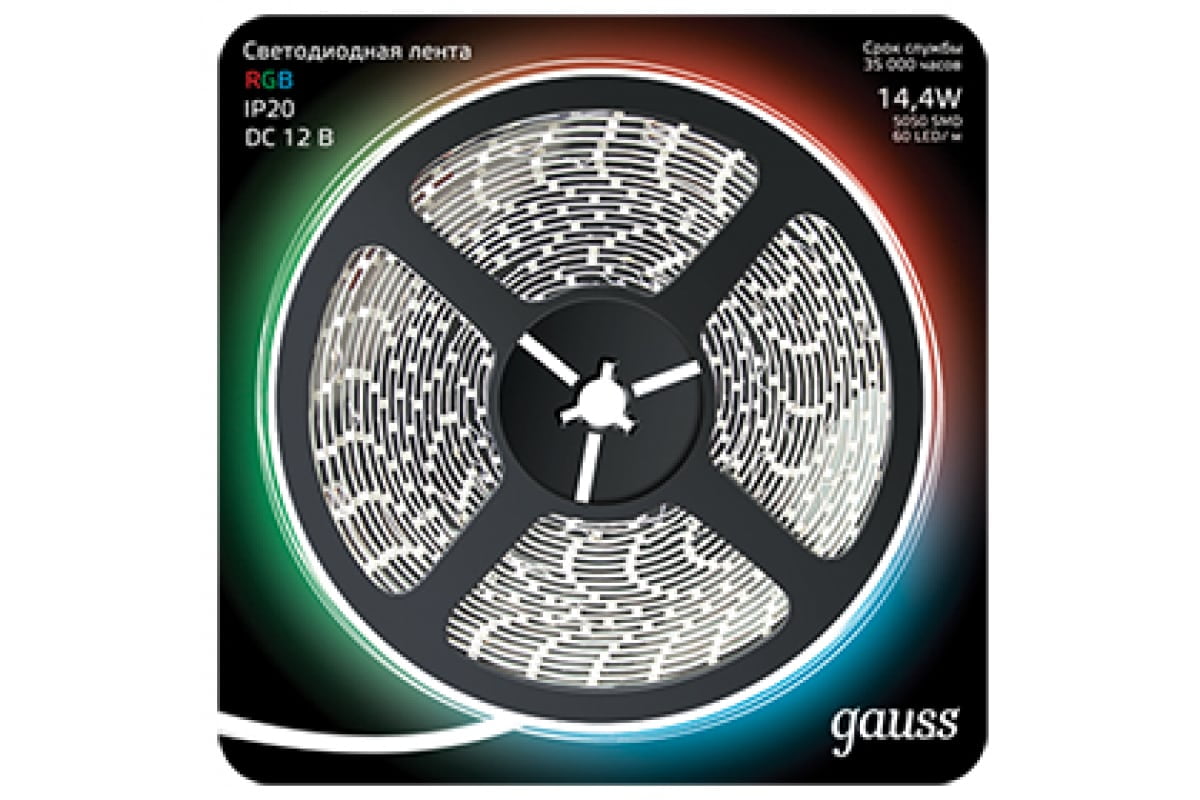 Лента светодиодная Gauss 312000414 LED 5050/60-SMD 14.4W 12V DC RGB блистер 5м