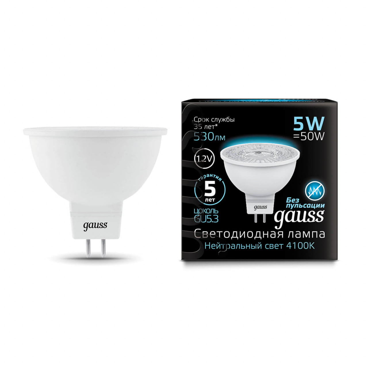 Лампа светодиодная Gauss 201505205 LED MR16 GU5.3 5W 12V 4100K