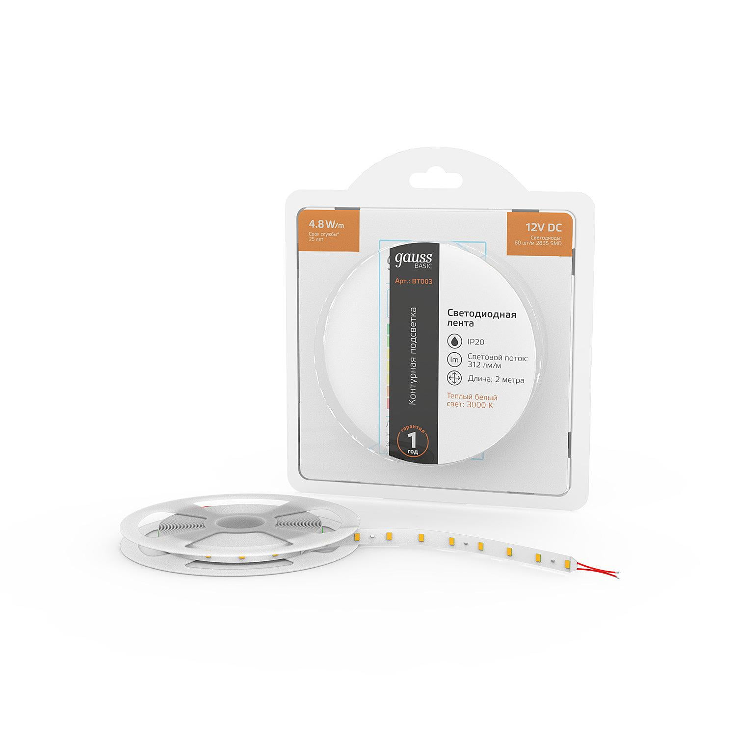 Лента светодиодная Basic Gauss 12V 4,8W/m 312lm/m 3000K IP20 LED 2m 1/120