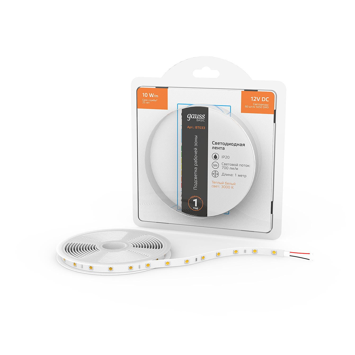 Лента светодиодная Basic Gauss 12V 10W/m 700lm/m 3000K IP20 LED 1m 1/100