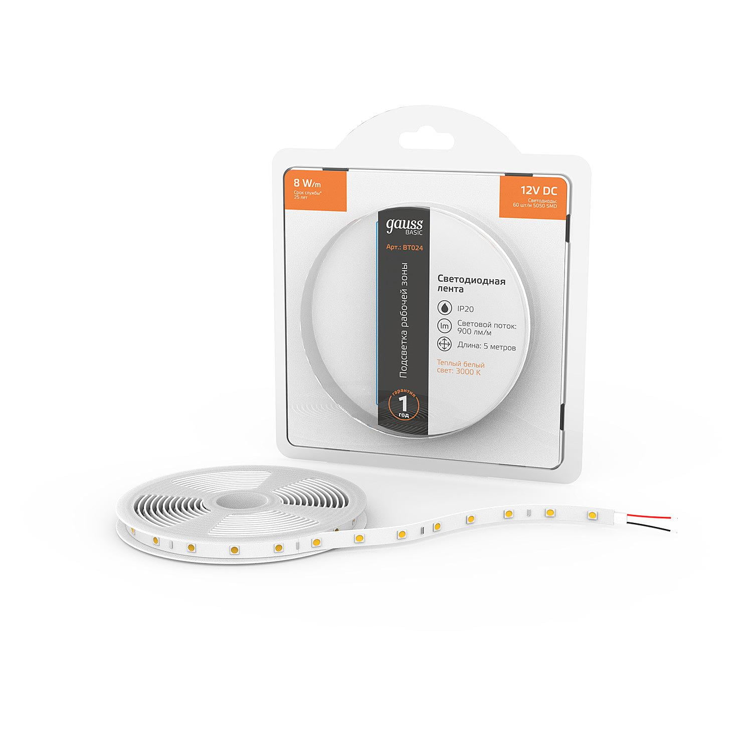 Лента светодиодная Basic Gauss 12V 8W/m 900lm/m 3000K IP20 LED 5m 1/100