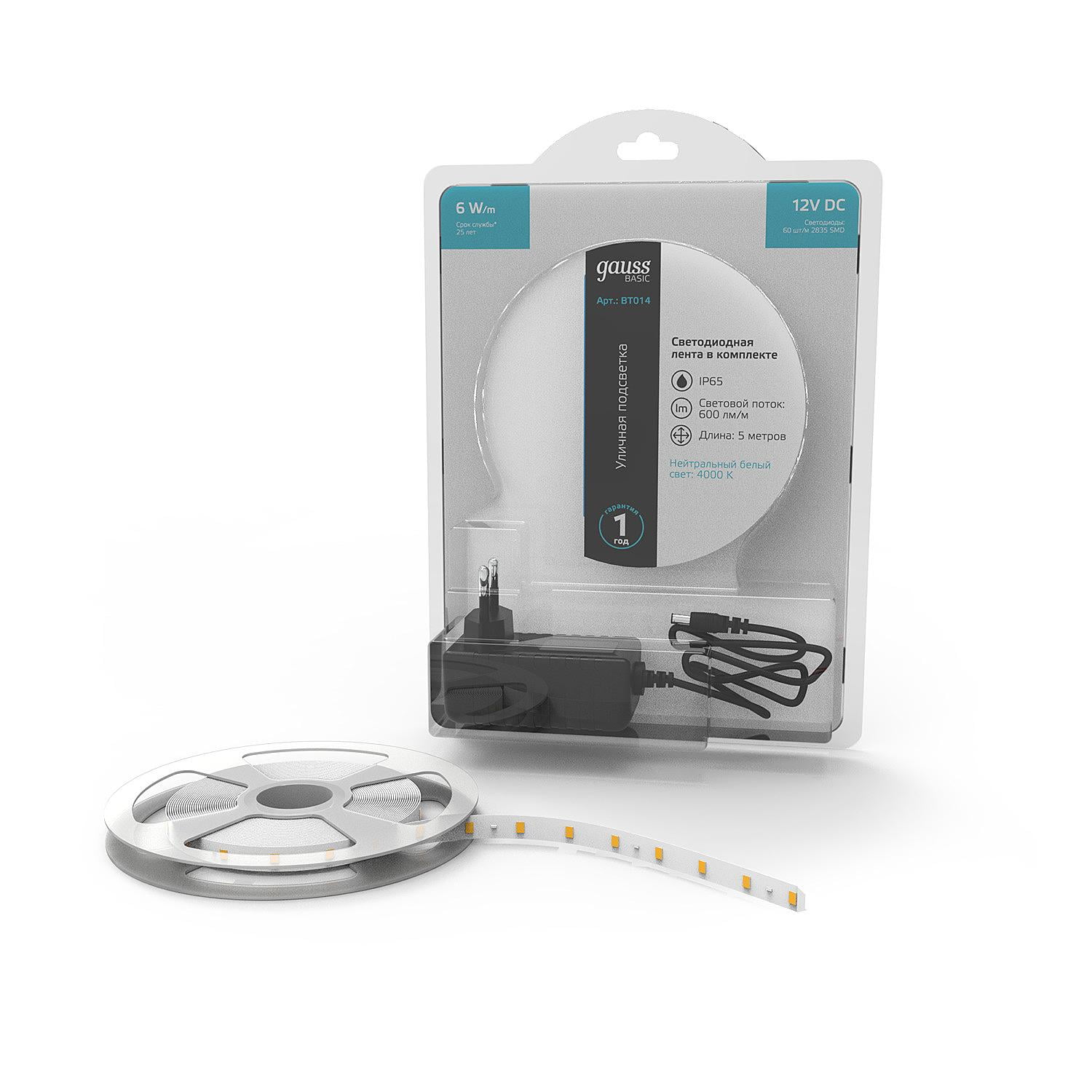 Лента светодиодная Basic в комплекте Gauss 12V 6W/m 600lm/m 4000 IP65 LED 5m 1/80