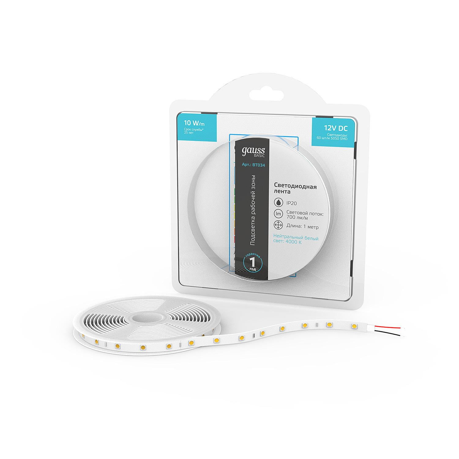 Лента светодиодная Basic Gauss 12V 10W/m 700lm/m 4000K IP20 LED 1m 1/100