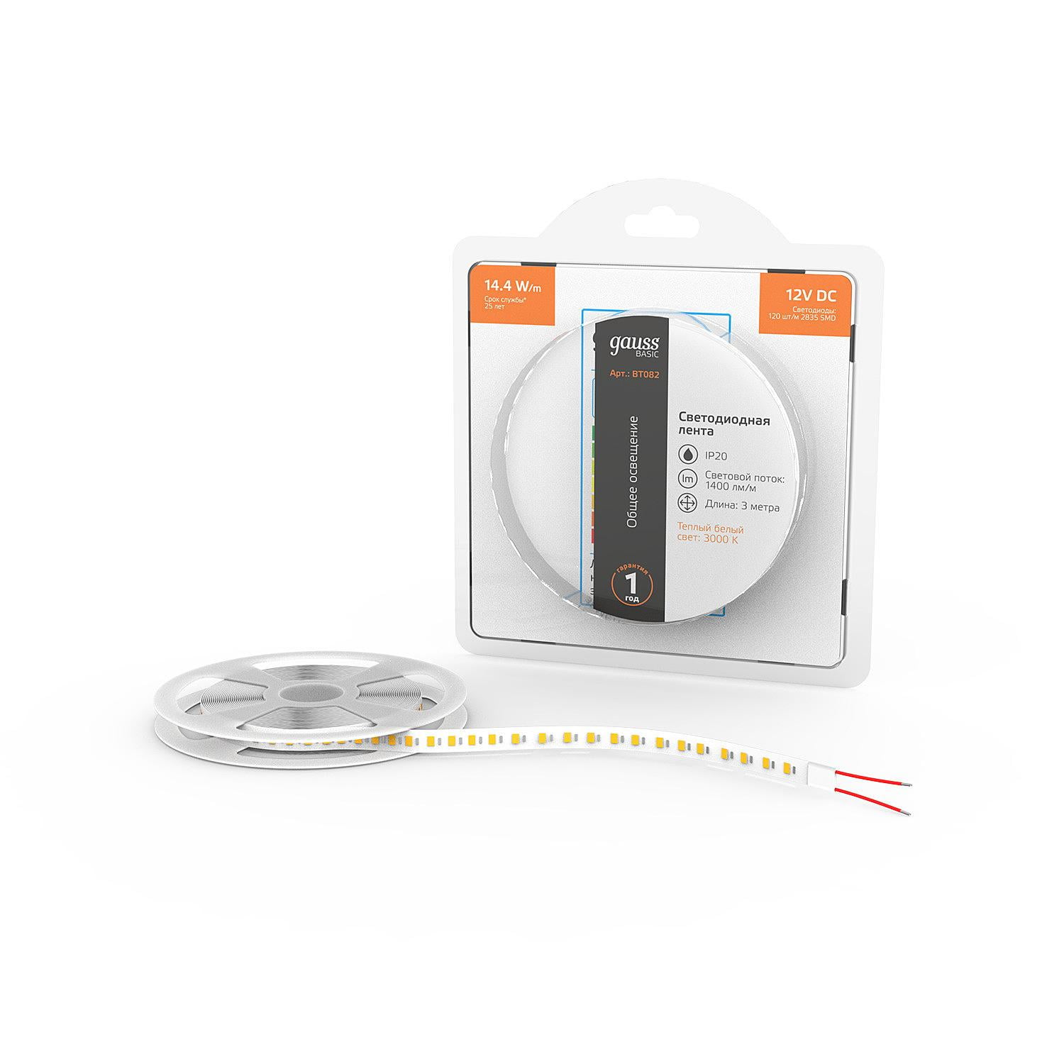 Лента светодиодная Basic Gauss 12V 14,4W/m 1400lm/m 3000K IP20 LED 3m 1/100
