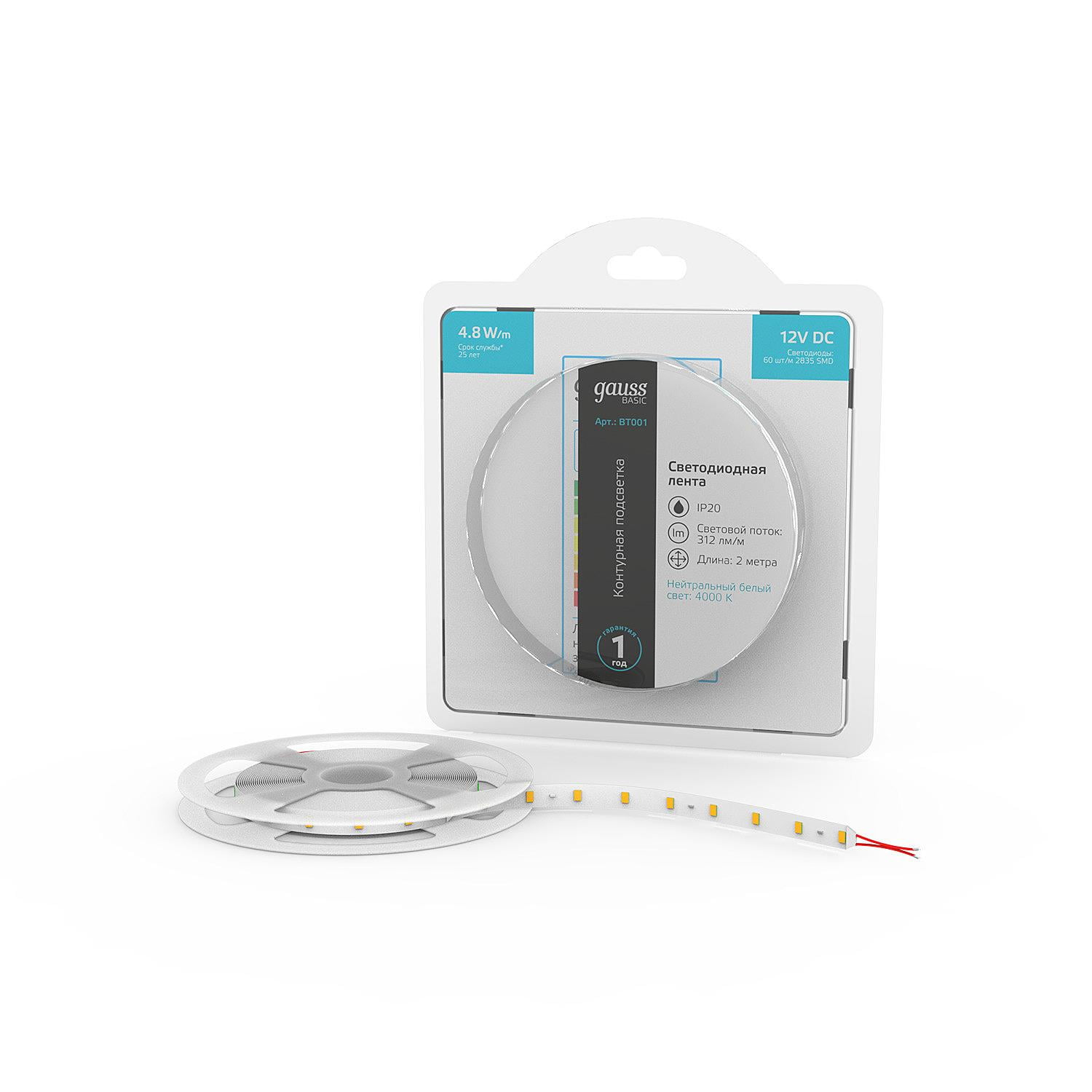 Лента светодиодная Basic Gauss 12V 4,8W/m 312lm/m 4000K IP20 LED 2m 1/100