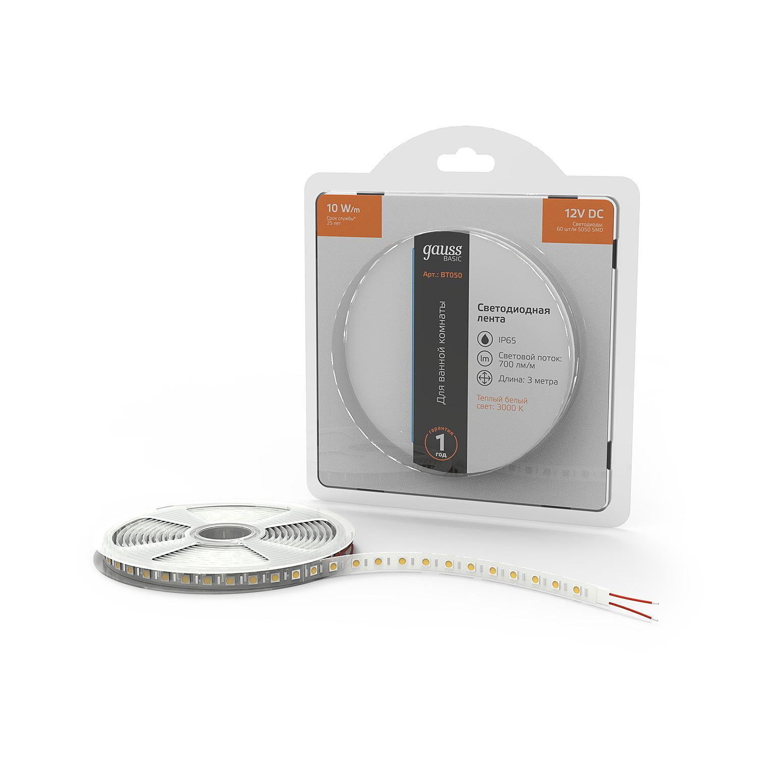 Лента светодиодная Basic Gauss 12V 10W/m 700lm/m 3000K IP65 LED 3m 1/100