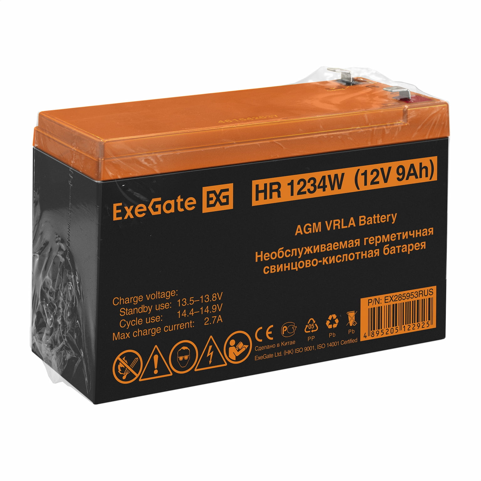 Батарея для ИБП ExeGate EX285953RUS HR1234W (12V 9Ah, клеммы F2)