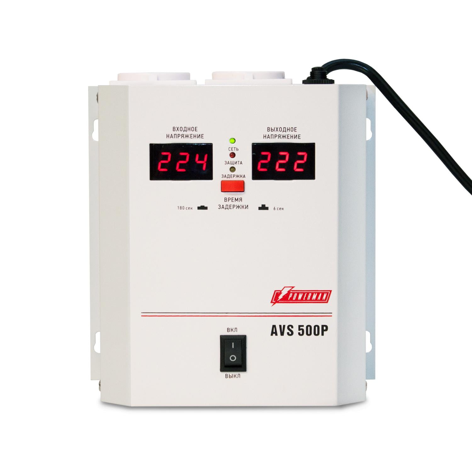 Стабилизатор напряжения Powerman AVS-500P (220В±8% 500ВА,5А,КПД 98%, циф. индикация вх./вых.)