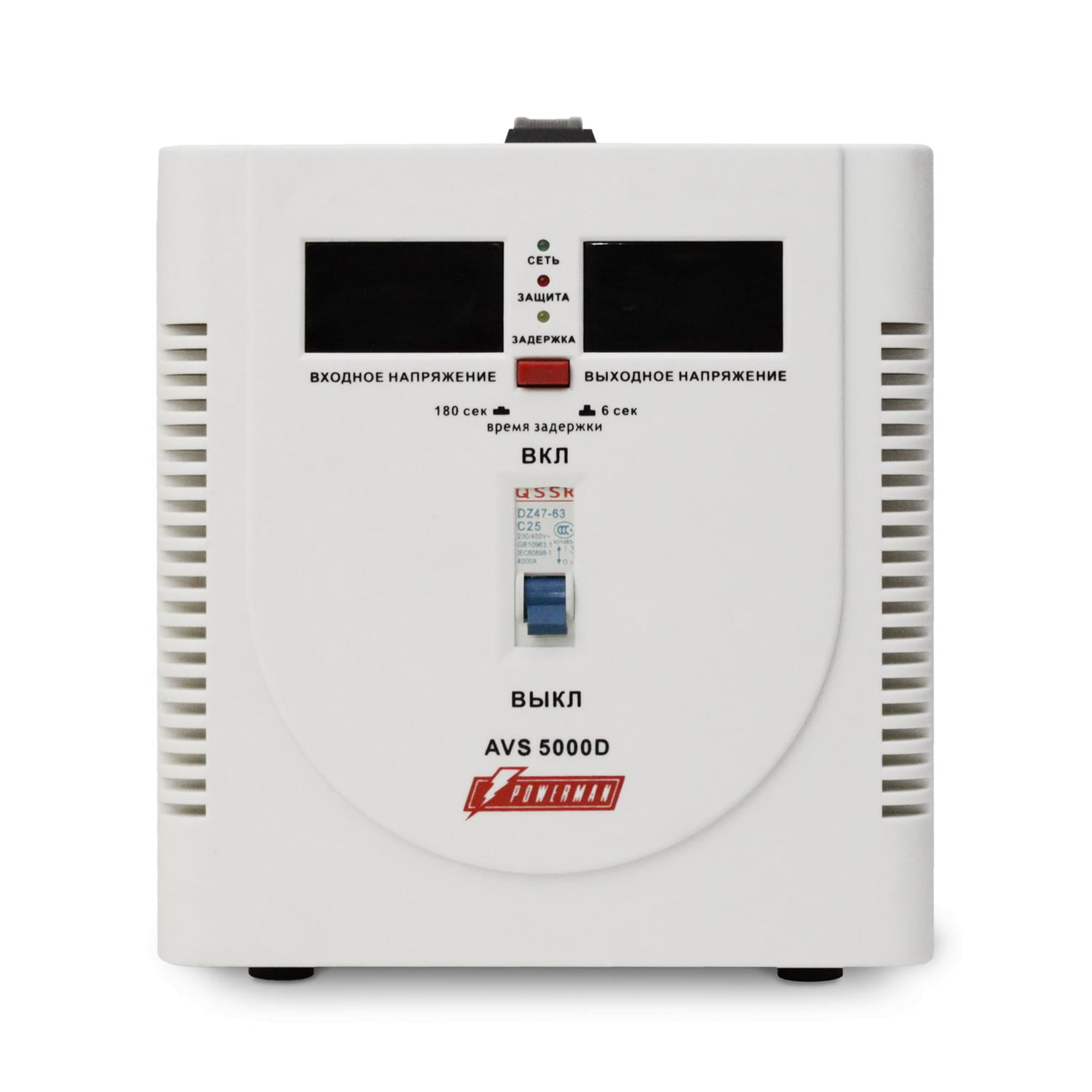Стабилизатор Powerman AVS 5000D (5000ВА,25А,КПД 98%,циф. индикация вх./вых. напряж.)