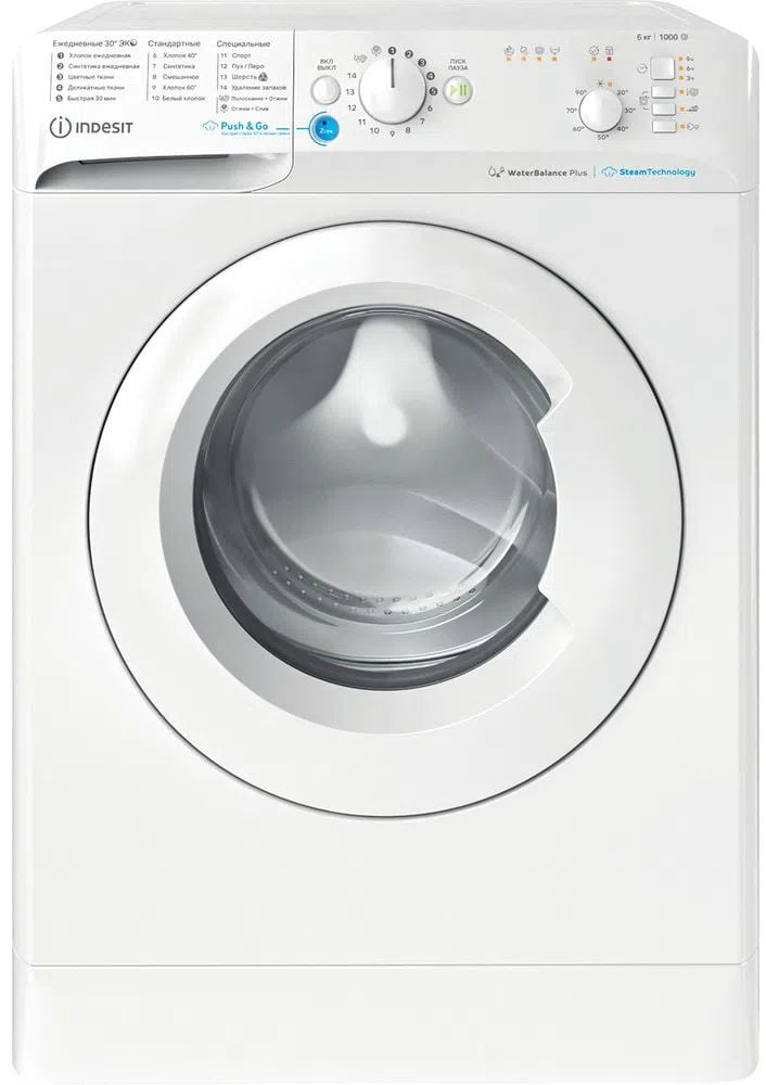 Стиральная машина Indesit BWSB 61051 WWV белый, загрузка фронтальная 6 кг, 1000 об/мин., класс: А