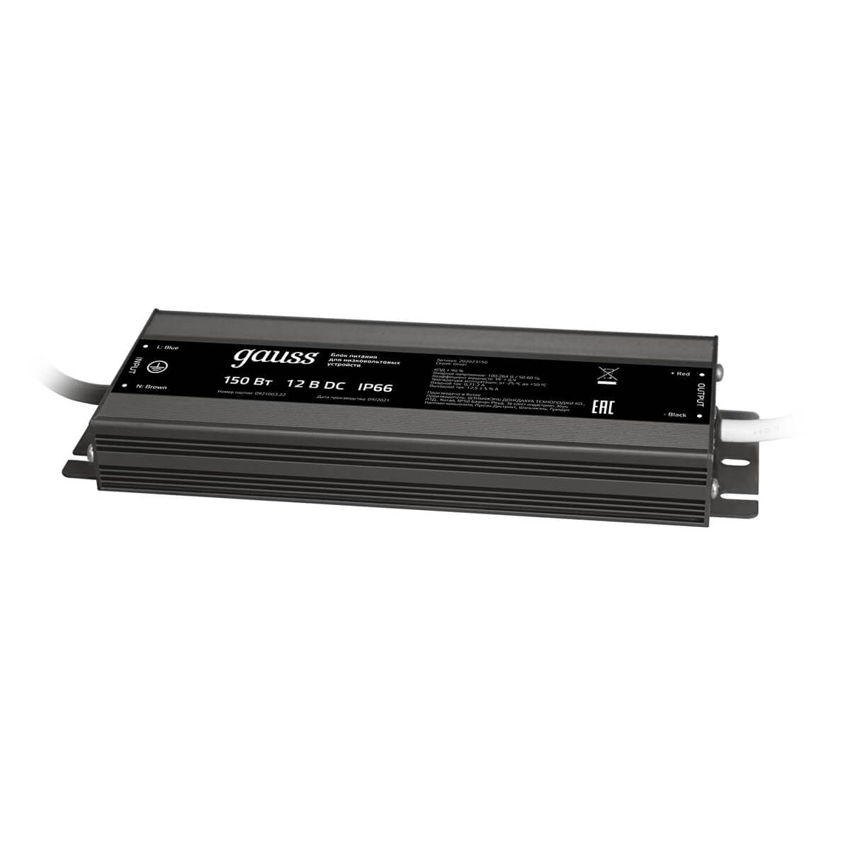 Блок питания для светодиодной ленты пылевлагозащищенный GAUSS 150W DC12V IP66
