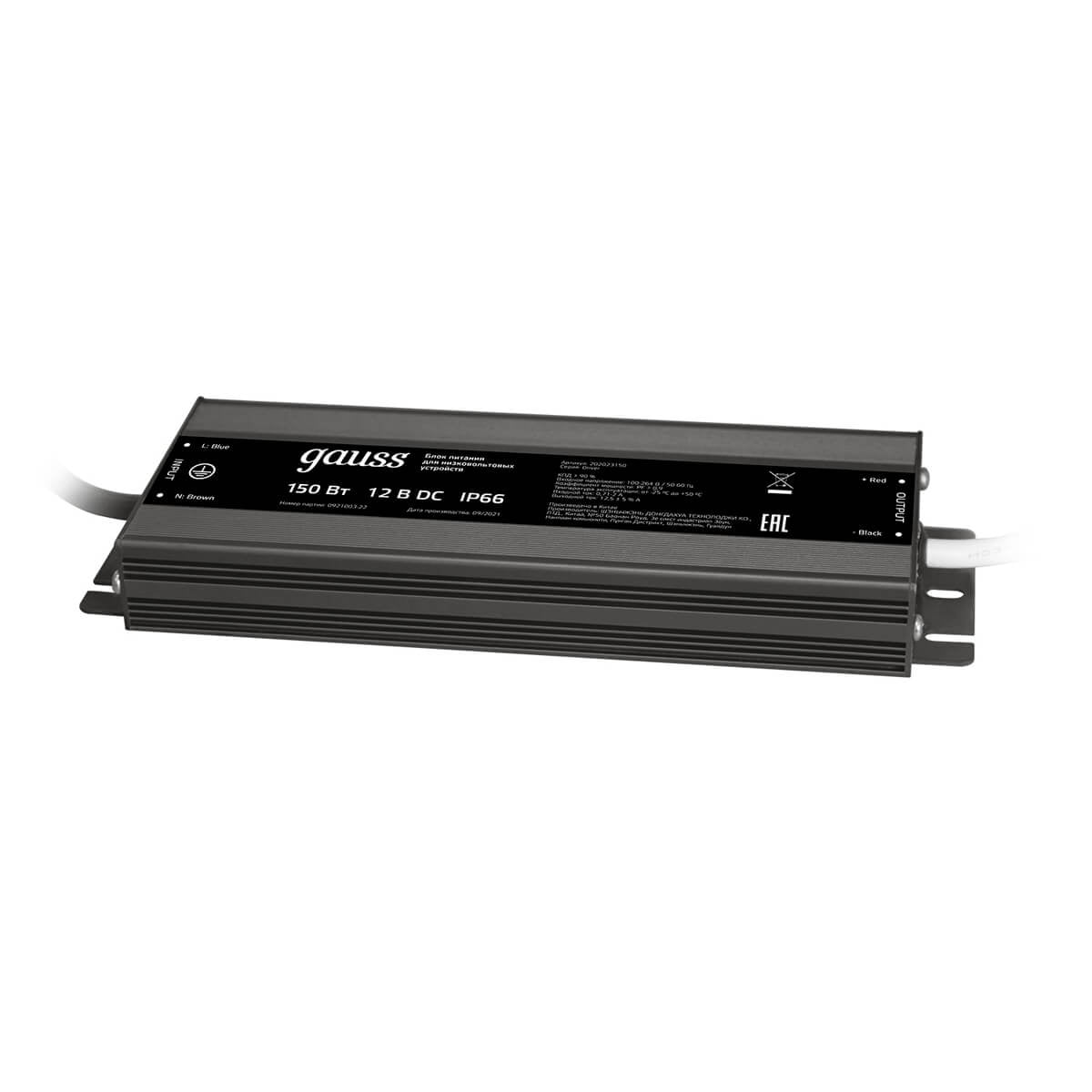 Блок питания для светодиодной ленты пылевлагозащищенный GAUSS 150W DC12V IP66