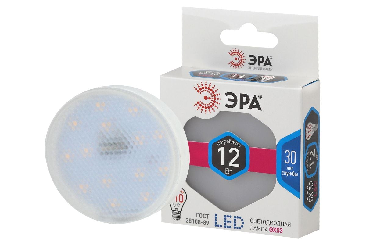 Лампа светодиодная ЭРА STD LED GX-12W-840-GX53