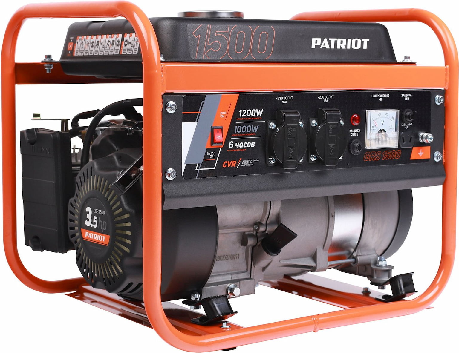 Электрогенератор бензиновый Patriot GRS 1500, 1.2 кВт, 62 дБ, 24 кг