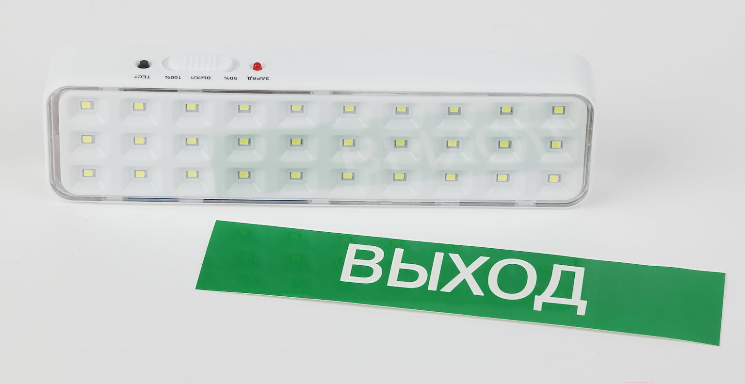 Светильник ЭРА LED аварийный непостоянный 30LED 5ч IP20 выход DBA-102-0-20