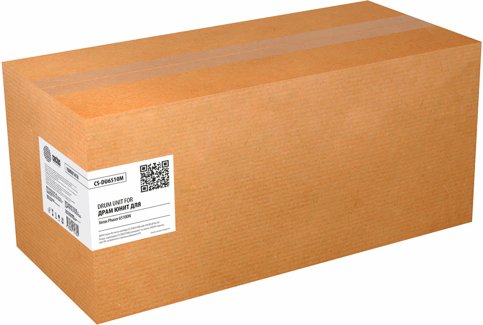 Барабан Xerox108R01418 пурпурный,magenta (48000 стр) для Xerox Phaser 6510/WC 6515(Channels)