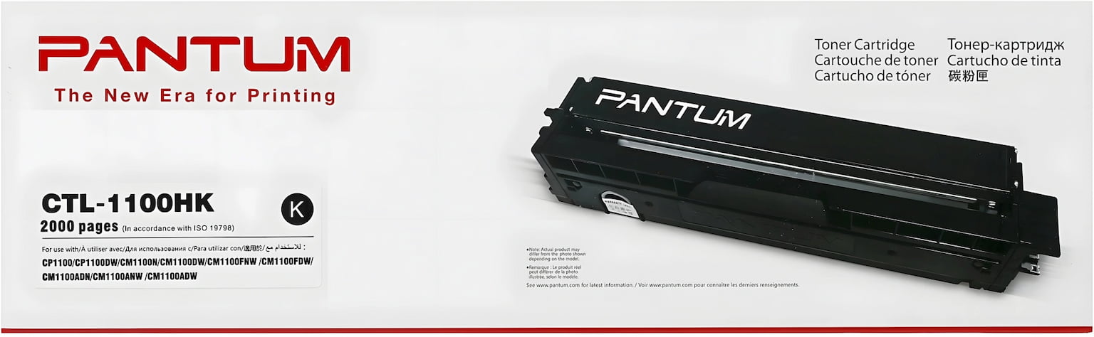 Картридж Pantum CTL-1100HK для CP1100/CM1100 2k черный (017756)