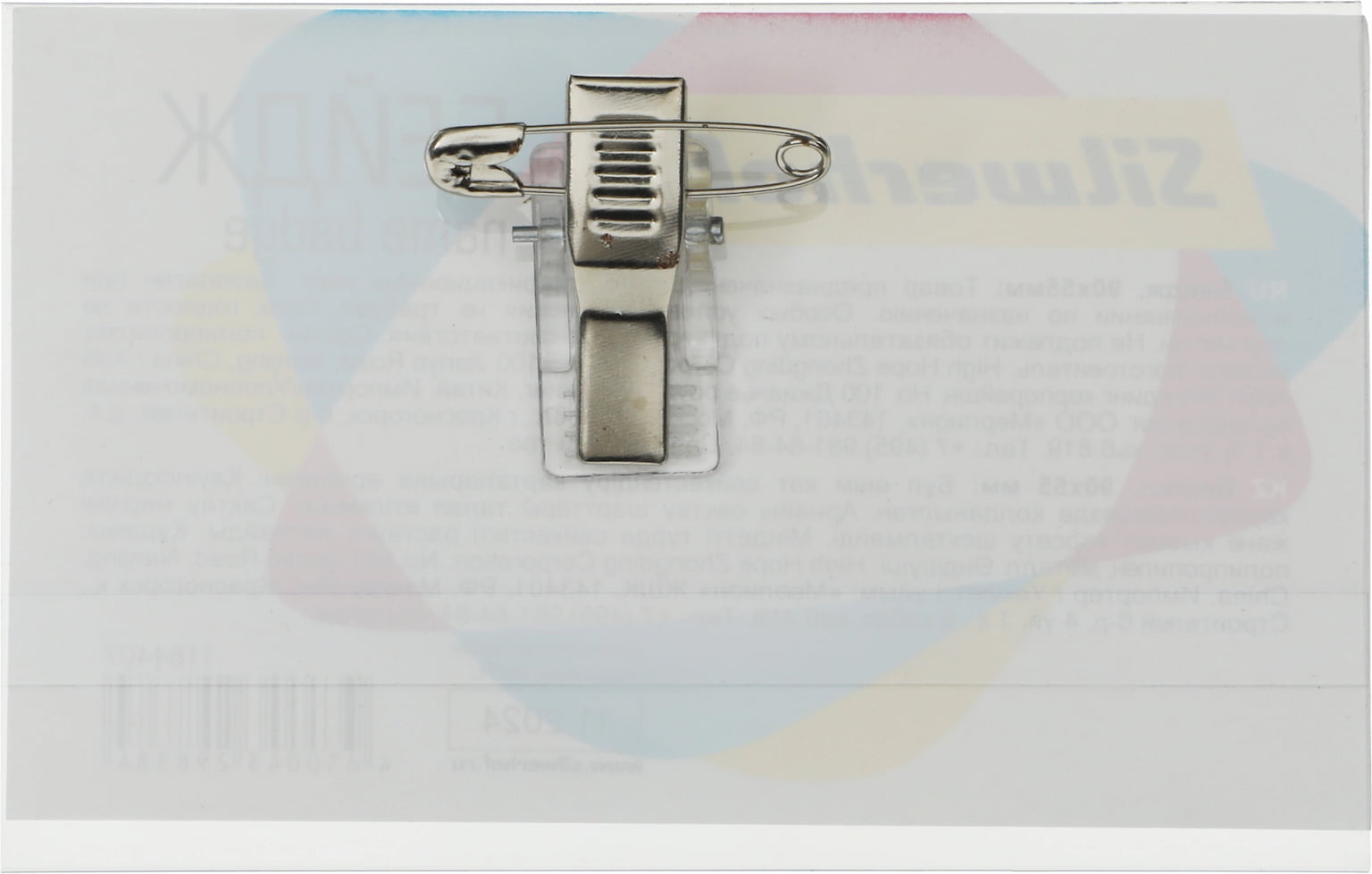 Бейдж Silwerhof 380012-00 90х56мм горизонтальный булавка+зажим