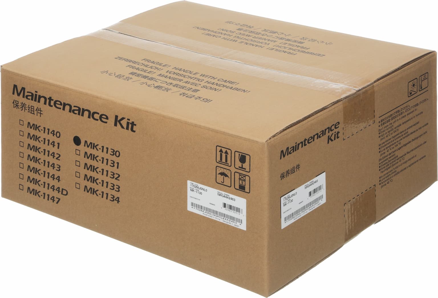 Сервисный комплект Kyocera MK-1130 (1702MJ0NL0), 100000 стр., для FS-1030MFP/1030MFP DP/1130MFP, M2030dn(PN)/M2530dn
