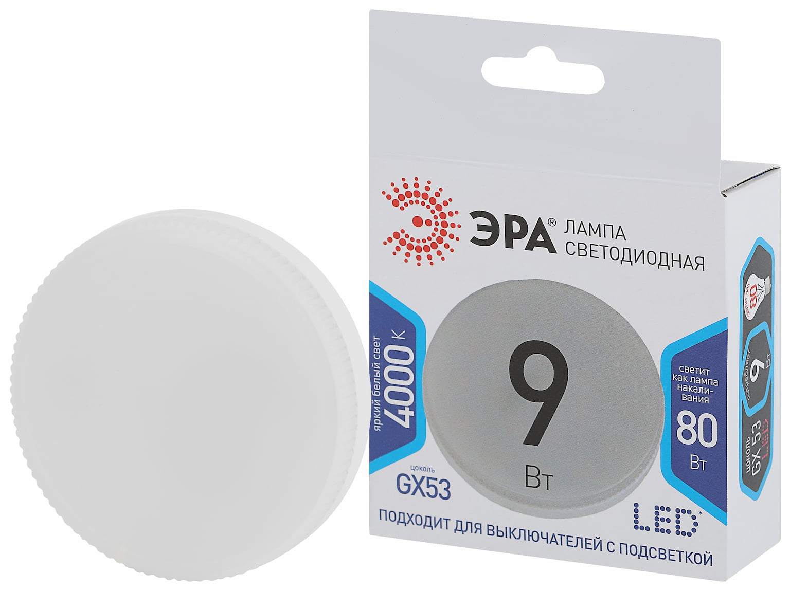 Лампа светодиодная ЭРА Б0020595 STD LED GX-9W-840-GX53