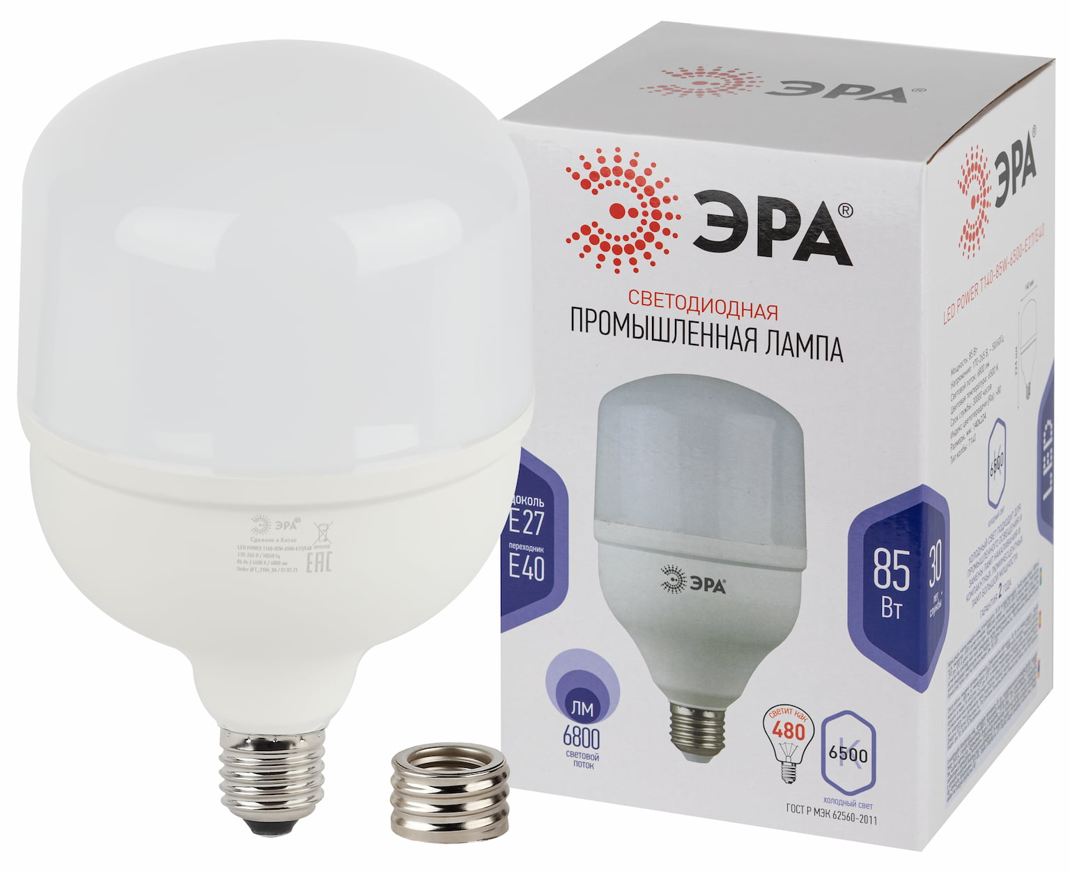 Лампа светодиодная ЭРА LED POWER T140-85W-6500-E27/E40 диод, колокол, хол
