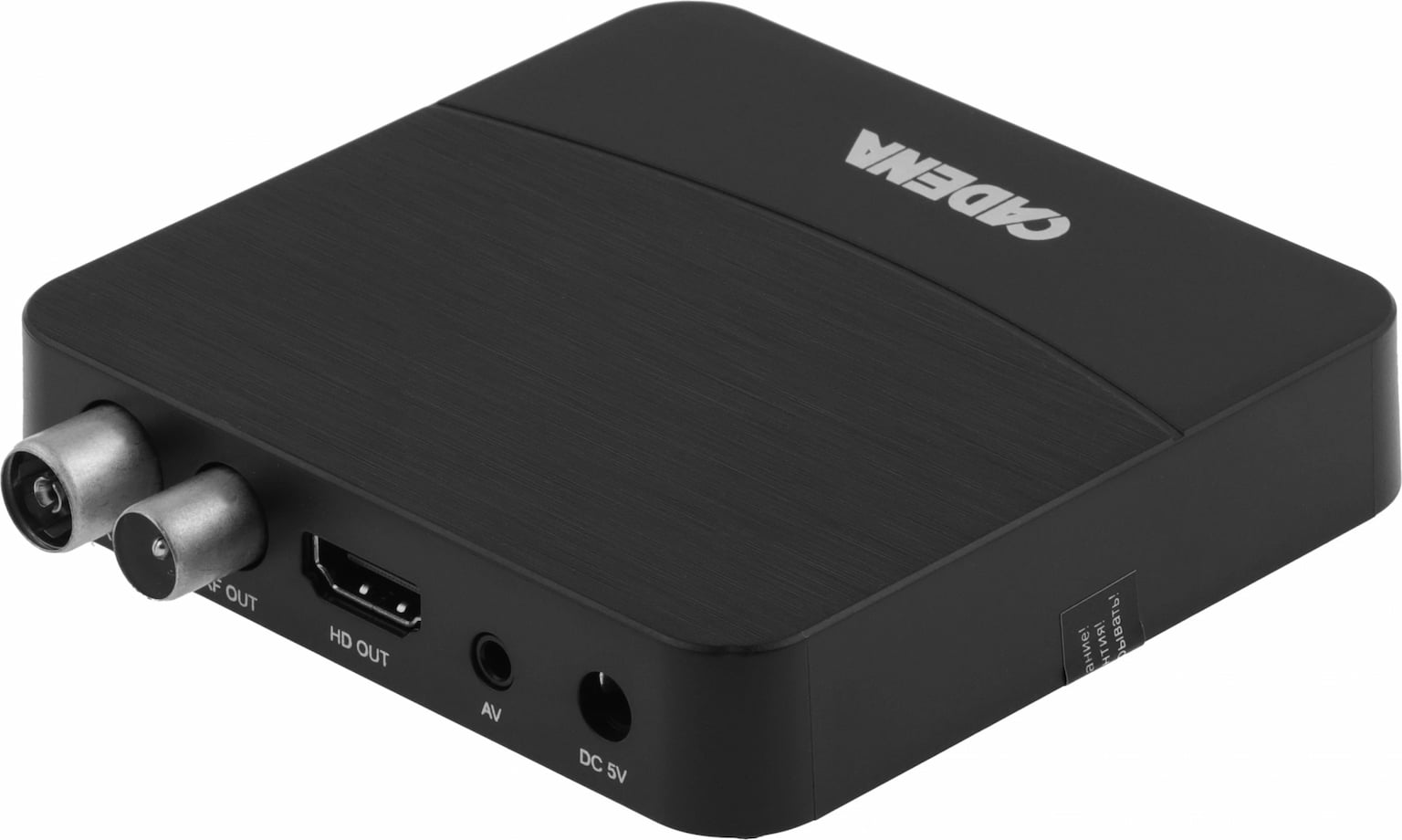 Приставка для цифрового ТВ Cadena CDT-2388S черный, DVB-T2, DVB-T, HDMI, USB 2.0